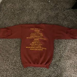 Gosha